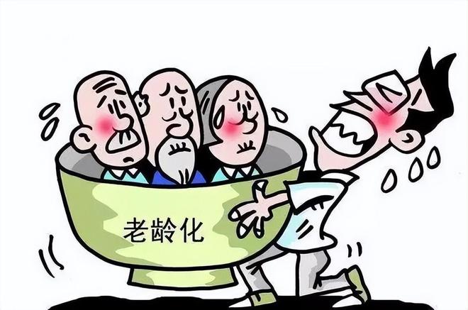 養老服務 養老機構