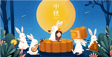 中秋佳節，華遠邀您“月”來“月”好！鉅惠來襲