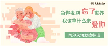 當你老到忘了世界，我該拿什么來愛你